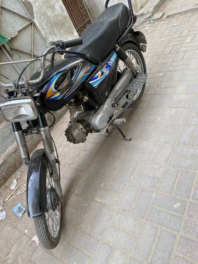 Supar power 2021