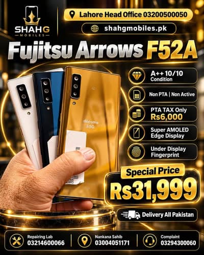 Fujitsu Arrows F52A (NON PTA) ( NON ACTIVE)