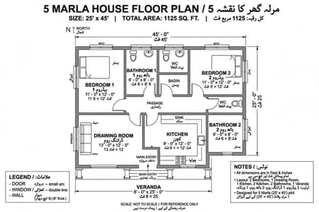 5 Marla House Floor Plan 29x49 - 1125 Sqft