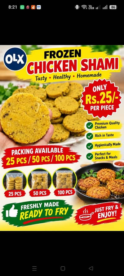 Frozen Chicken Shami Kabab – Rs. 25/pc | 25, 50 & 100 Pcs Packing