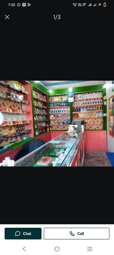 Running Mobile Accessories Shop Business For sale