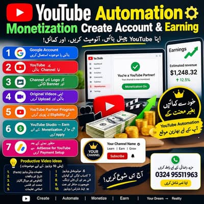 income generate