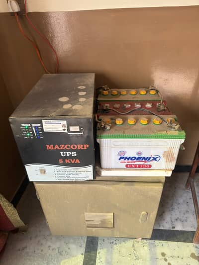 Ups or batteries