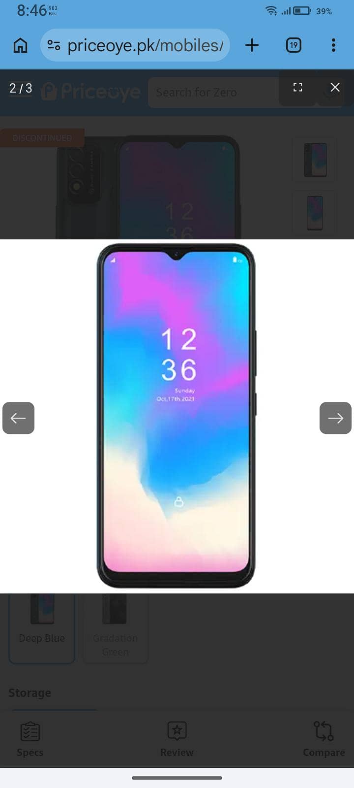 Itel Vision 2s 1