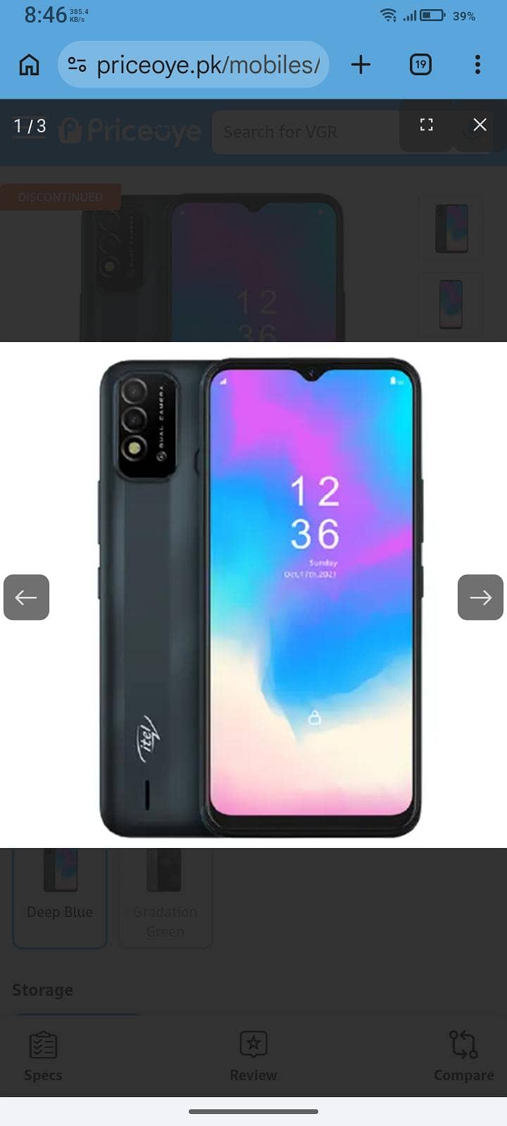 Itel Vision 2s 2