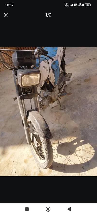 Super Power 70 Bike
