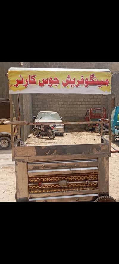 food cart and jooc cart