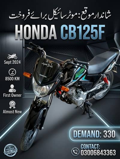 Honda cb125f