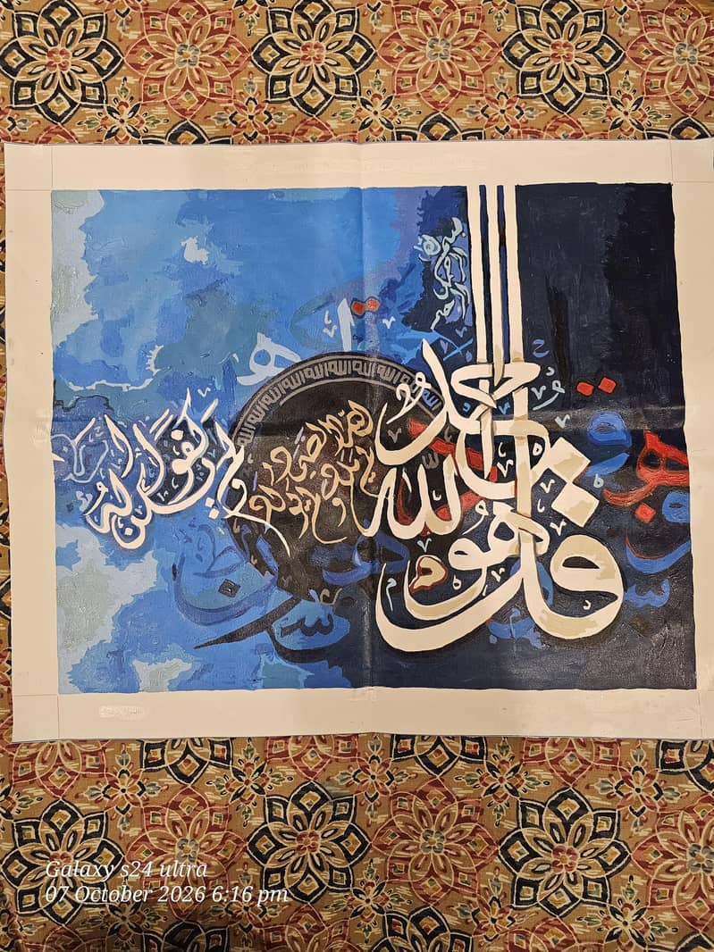calligraphy 0