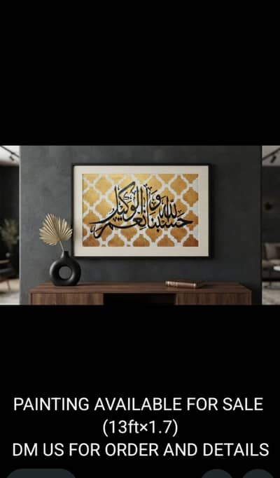 calligraphy painting