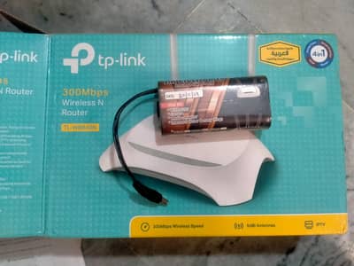 TPlink router