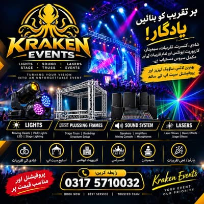 forr book your event in all pakistan 03175710032