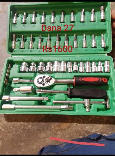 Home Tools