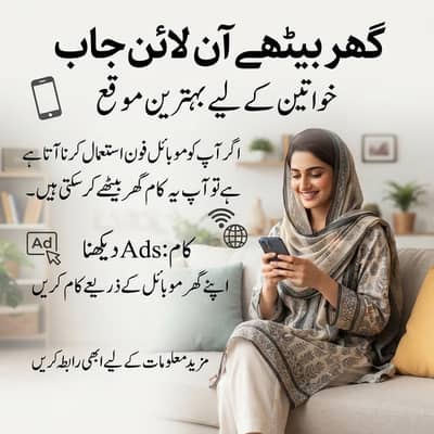 Add Dekhny hab