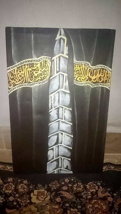 Handmade Kaaba Kiswah & Islamic Wall Art Painting