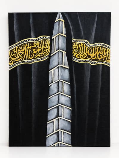 Handmade Kaaba Kiswah & Islamic Wall Art Painting