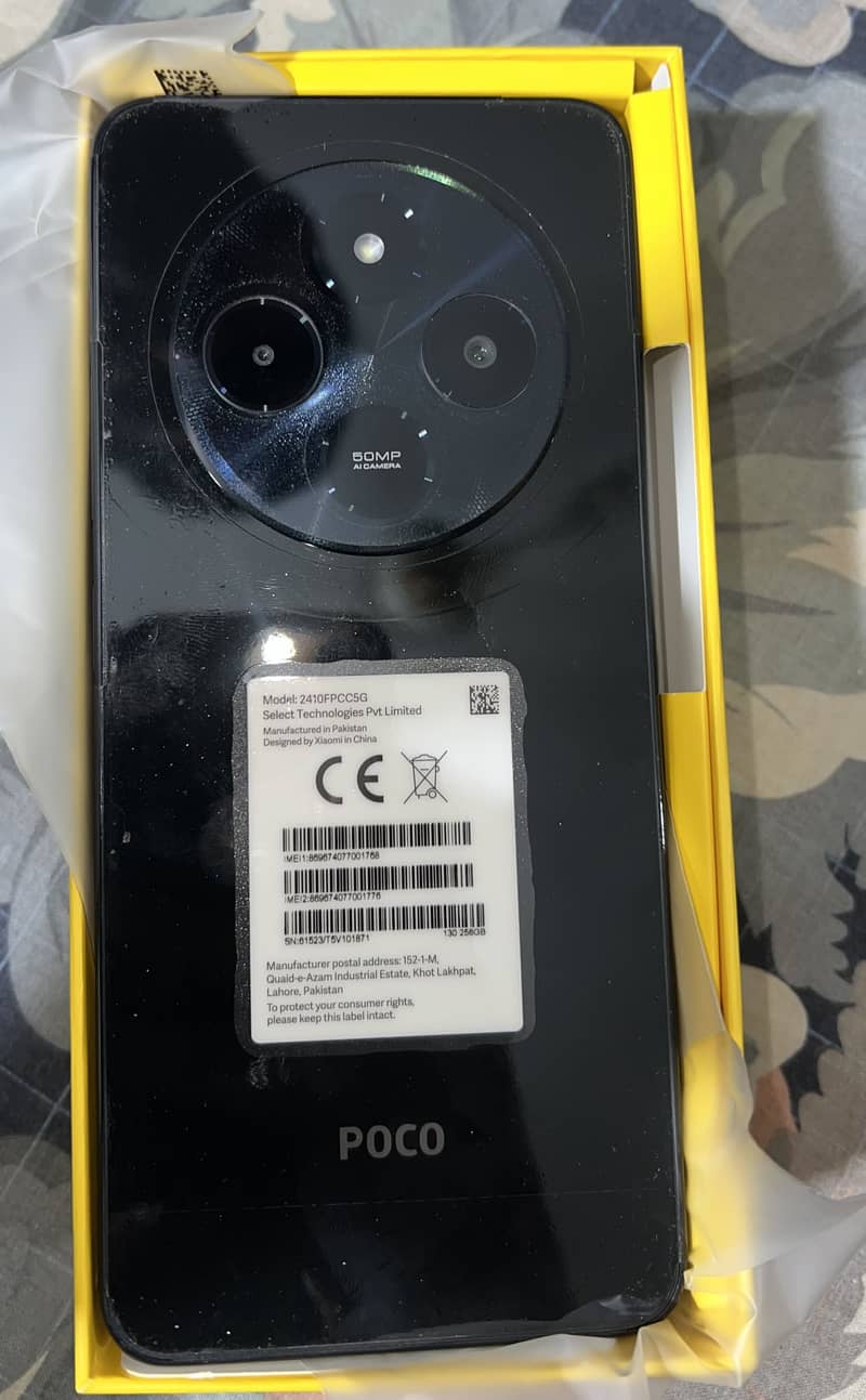 Xiaomi POCO C75 0