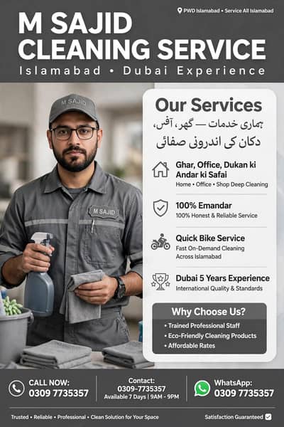 M SAJID Cleaning Service - PWD Islamabad - Dubai 5 Years Experience