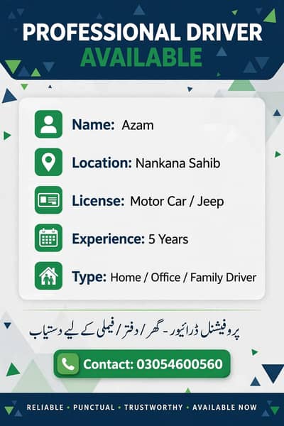 family driver