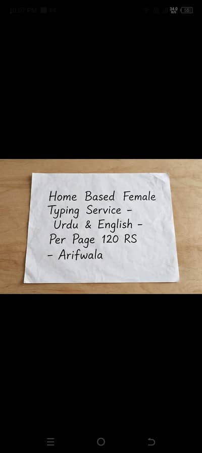 Home Based Female Typing Service Arifwala