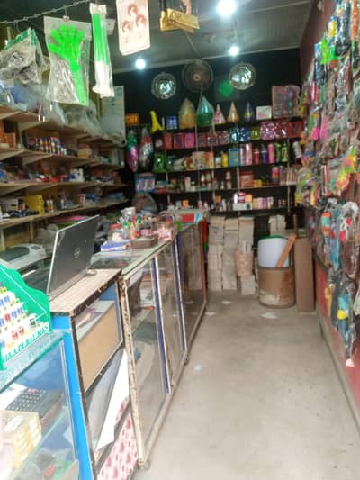 shop items for sale (all items of stationery & toys)