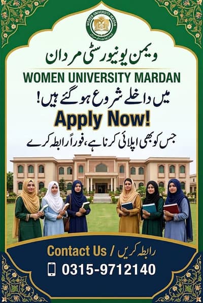 Admission Open