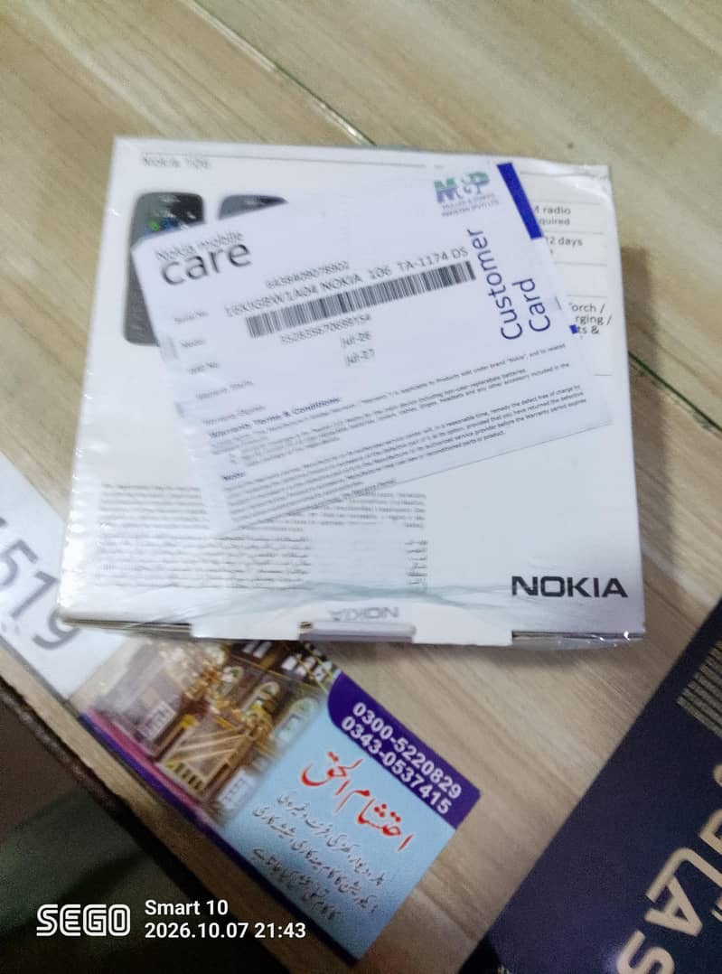 Nokia 106 2