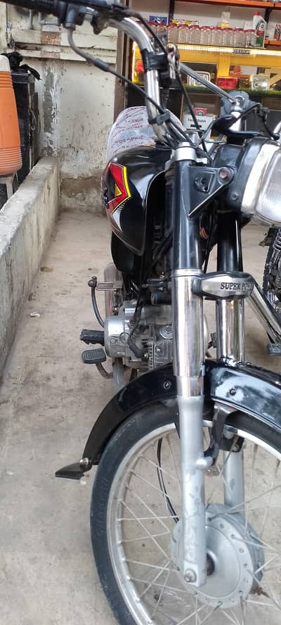 Super power SP 70