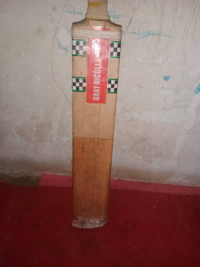 harad boll ka bat hy use hy lakin bhatreen ha khalny ma