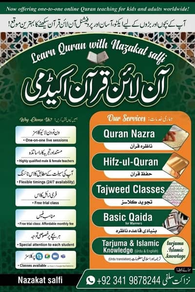 online teaching Quran academy