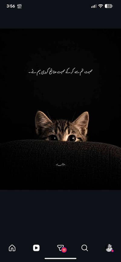 Alhamdulillah 