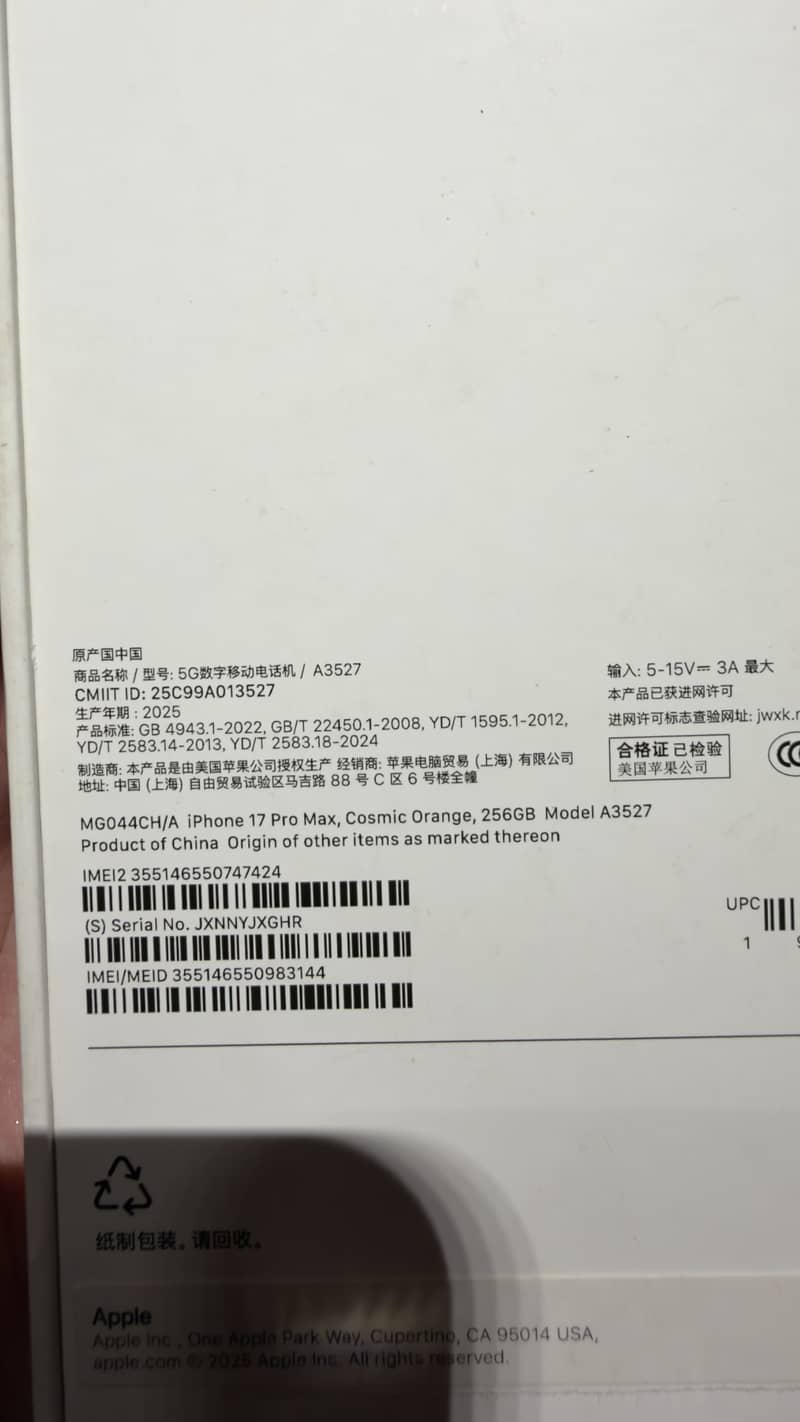 Apple iPhone 17 Pro Max 3