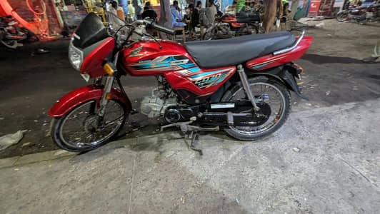 Honda Dream 2022 Model