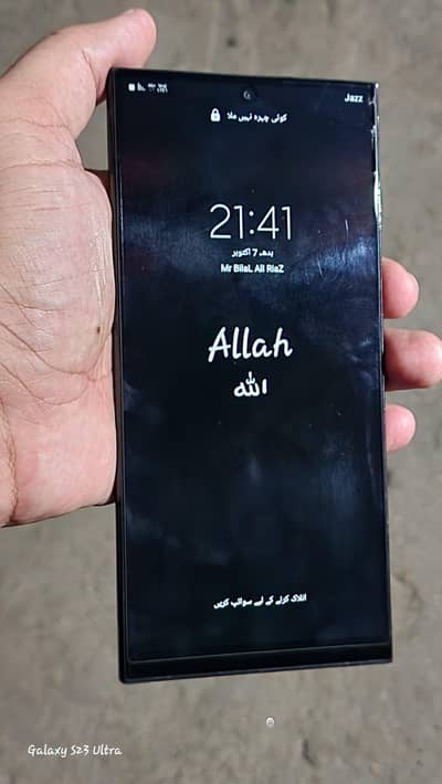 Samsung Mobile Note 20 Ultra