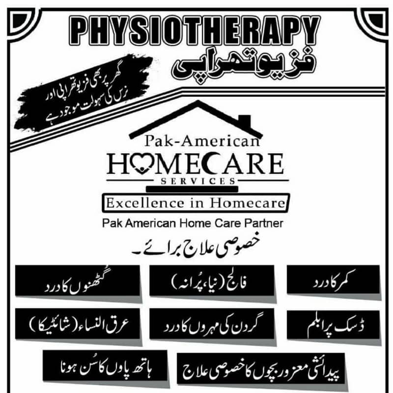 Physiotherapy home services 0