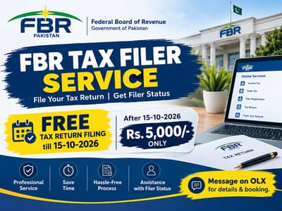 FBR Tax Filer Registration – Free Until 15-10-2026
