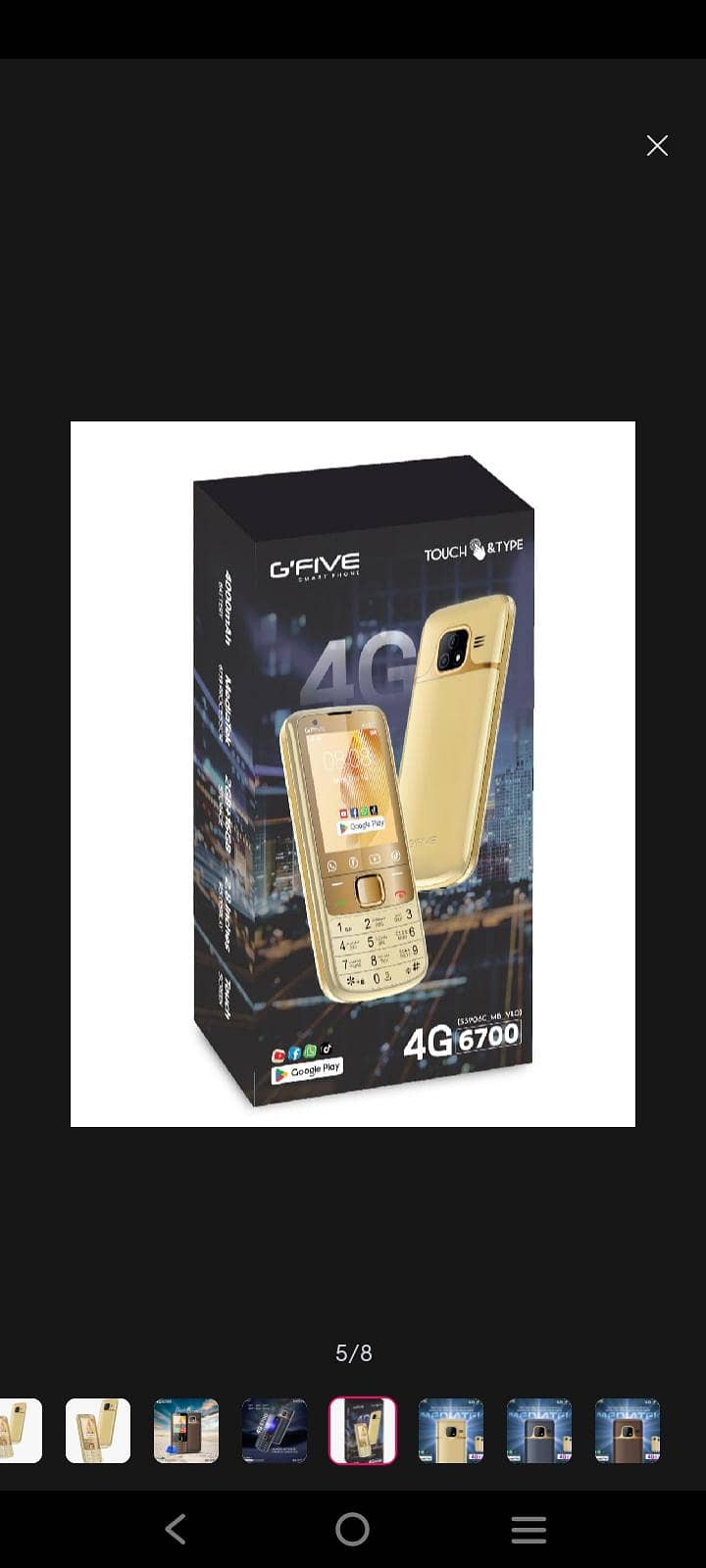 G Five 4g for Hotspot using PTA down 2