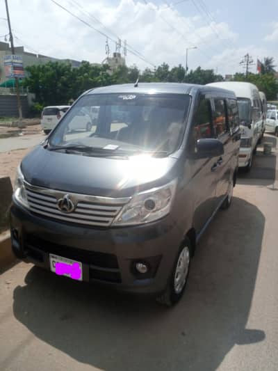 Changan Karvaan 2022