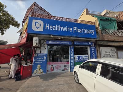 pharmacy for sale