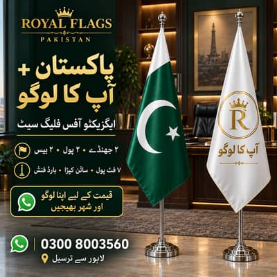 Custom Flag | School Flag | Advertising Flag, Logo flag, country Flag