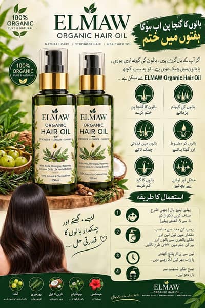 Hair growth hair fall k lie best oil