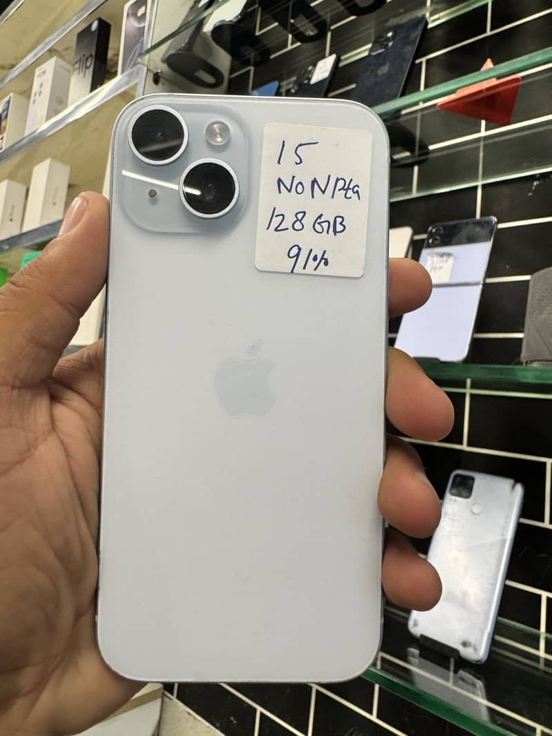 itrustshop 0