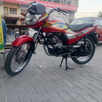 Honda Dream 2017 model