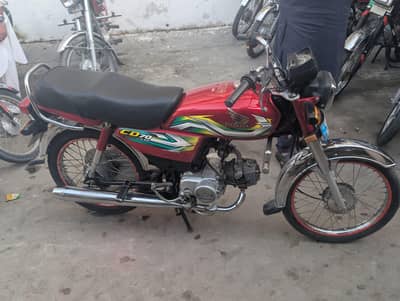Honda Cd70