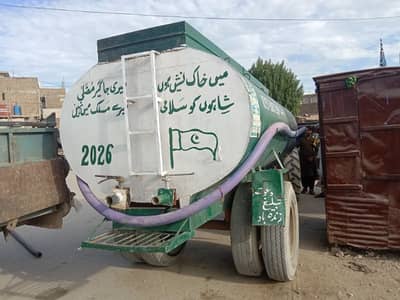 water tanker