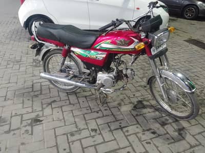 Punjab number Honda cd70cc 2023 on my name