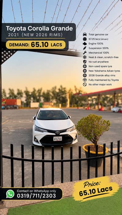 Toyota Corolla 2021