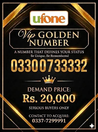 Ufone Super VIP Golden Number 03300733332 For Sale