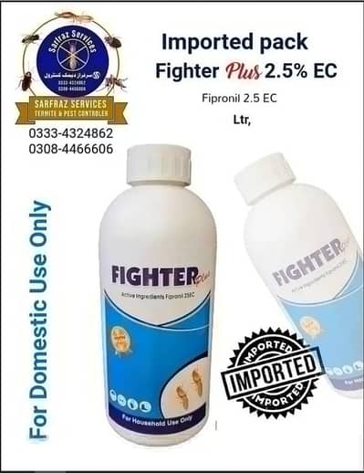 Pest Control, Fumigation Services ,Termite Control Deemak Control