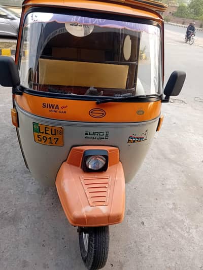 Siwa 2018 model hai bhot achi sawari hai